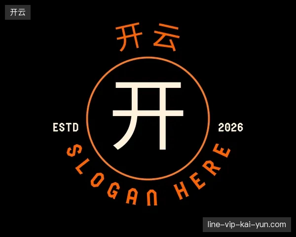 探访开云官方网站